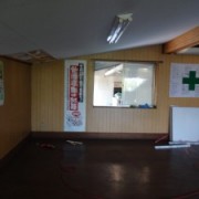 新田、実家帰るってよ